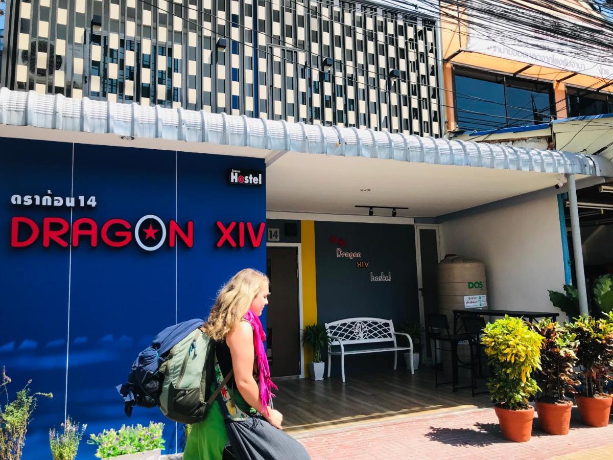 بيت شباب Dragon XIV بانكوك المظهر الخارجي الصورة